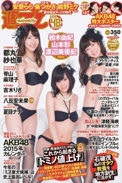 盛夏电影在线观看